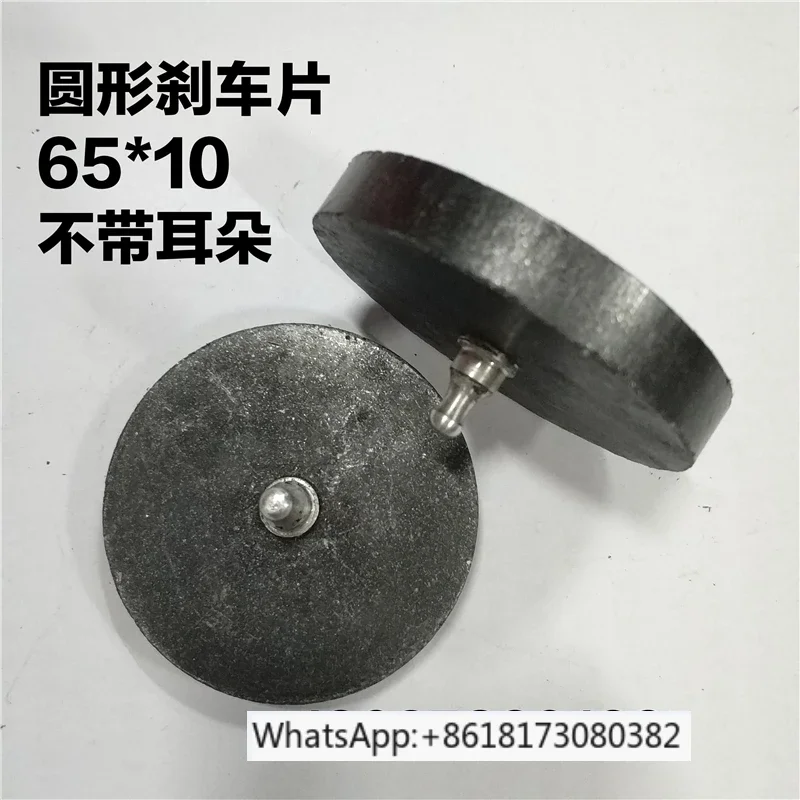 Cutting machine paper cutting machine brake pad friction pad DBS DBK RE brake pad friction 65 * 10   2PCS