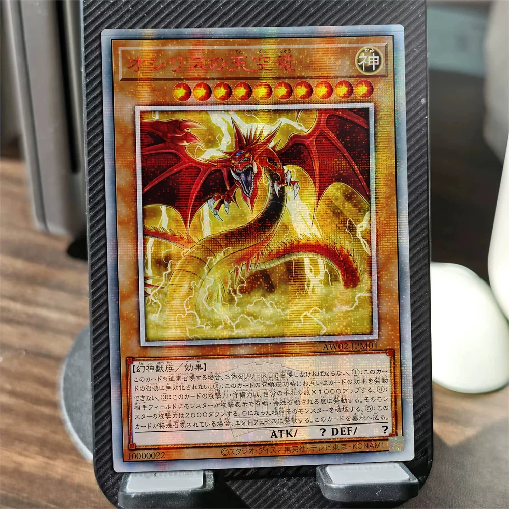 Diy Self Made Yu-Gi-Oh! Slifer The Sky Dragon Collection Card Gauze Flash Slifer The Sky Dragon Anime Card Gift Toy