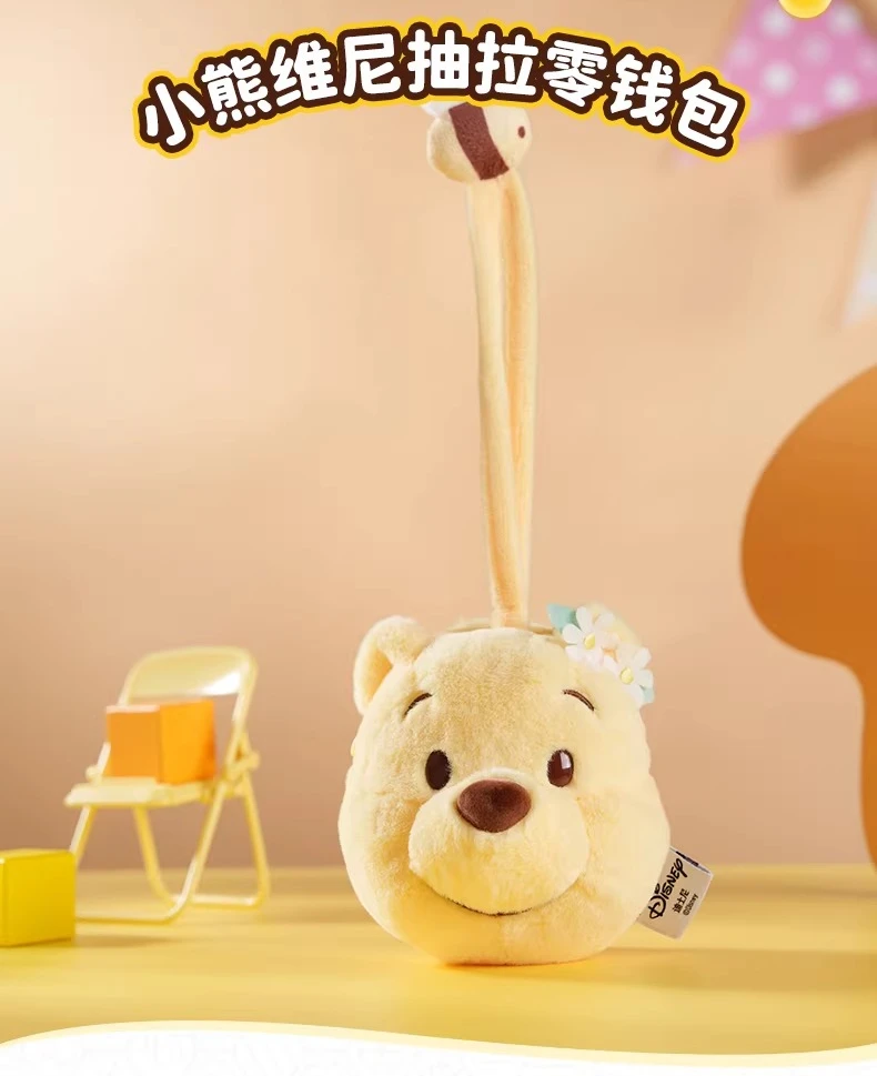 Disney Winnie the Pooh earphone coin purse plush bag keychain small storage bag small capacity bag