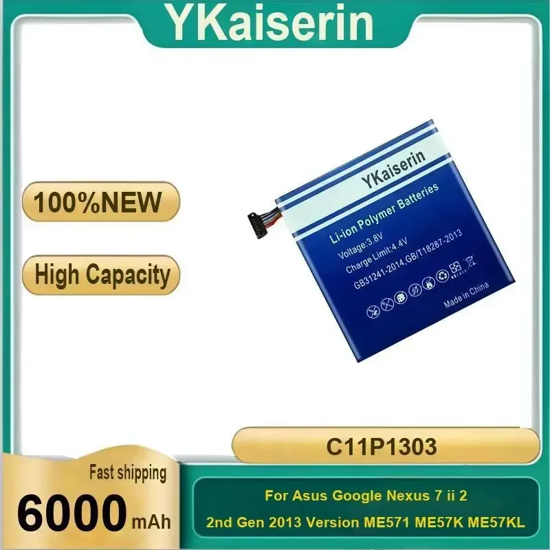 

6000mAh C11P1303 Replacement Battery for Asus Google for Nexus 7" 7 II 2 2nd Gen 2013 ME571 ME57K ME57KL K009 K008 Batterie