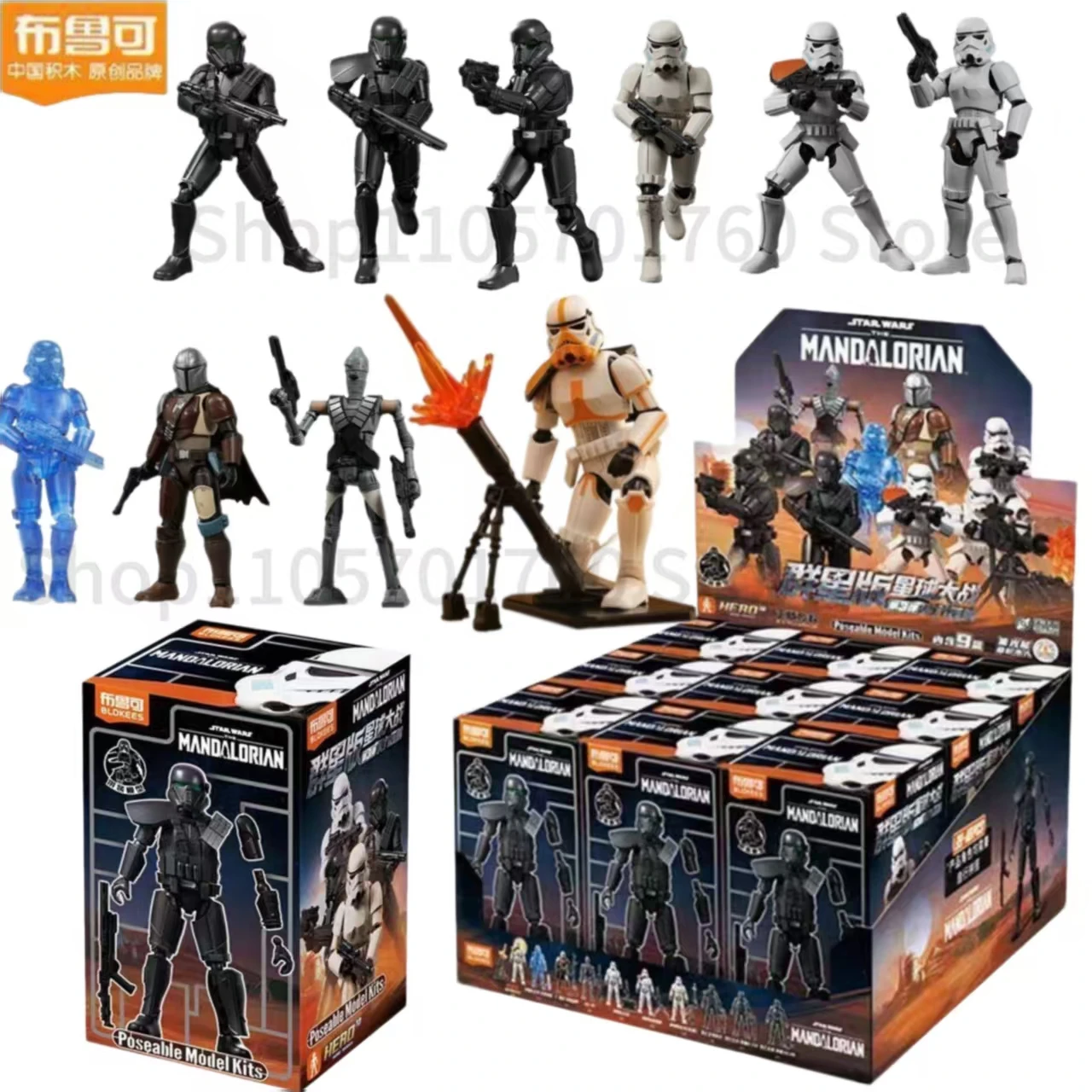Model Kit Star Wars - ニューブローキーズ スターウォーズ スタークラスターシリーズ ウェーブ3 ファイアサプレッション 組み立てモデル