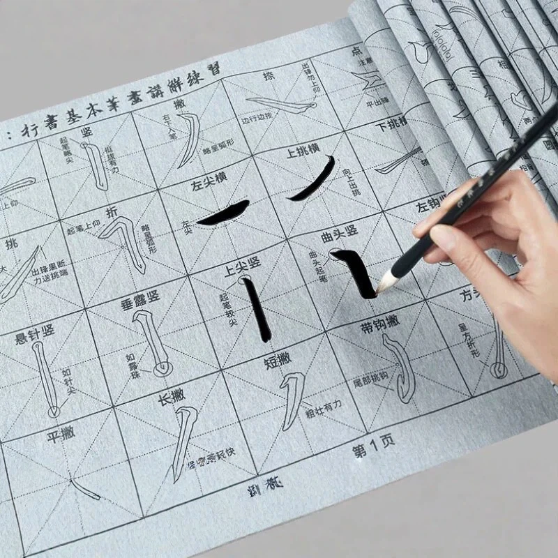 10pcs Running Script Water Writing Cloth Set Chinese Calligraphy Practice Mat Reusable Water Copybook Beginner Brush Writing Kit