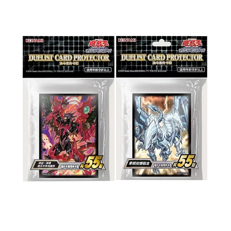 

YuGiOh Genuine Official Card Holder Phoenix Enforce Blue Eyes Twin Burst Dragon Limited Card Holder Birthday Gift 55 sheets