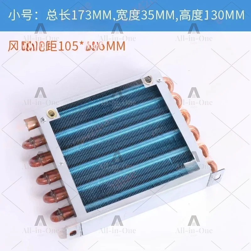 shell condenser radiator refrigerator freezer air-cooled water-cooled aluminum fin and copper tube heat with fan Small
