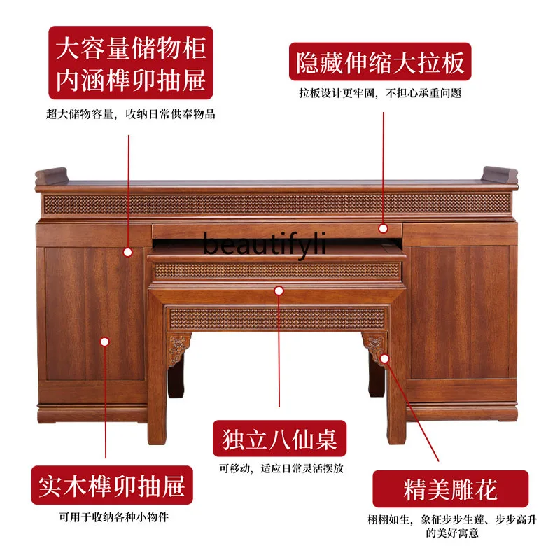 

New Chinese-style table for household use, incense table, Bodhisattva incense table, Shentai Zhongtang table