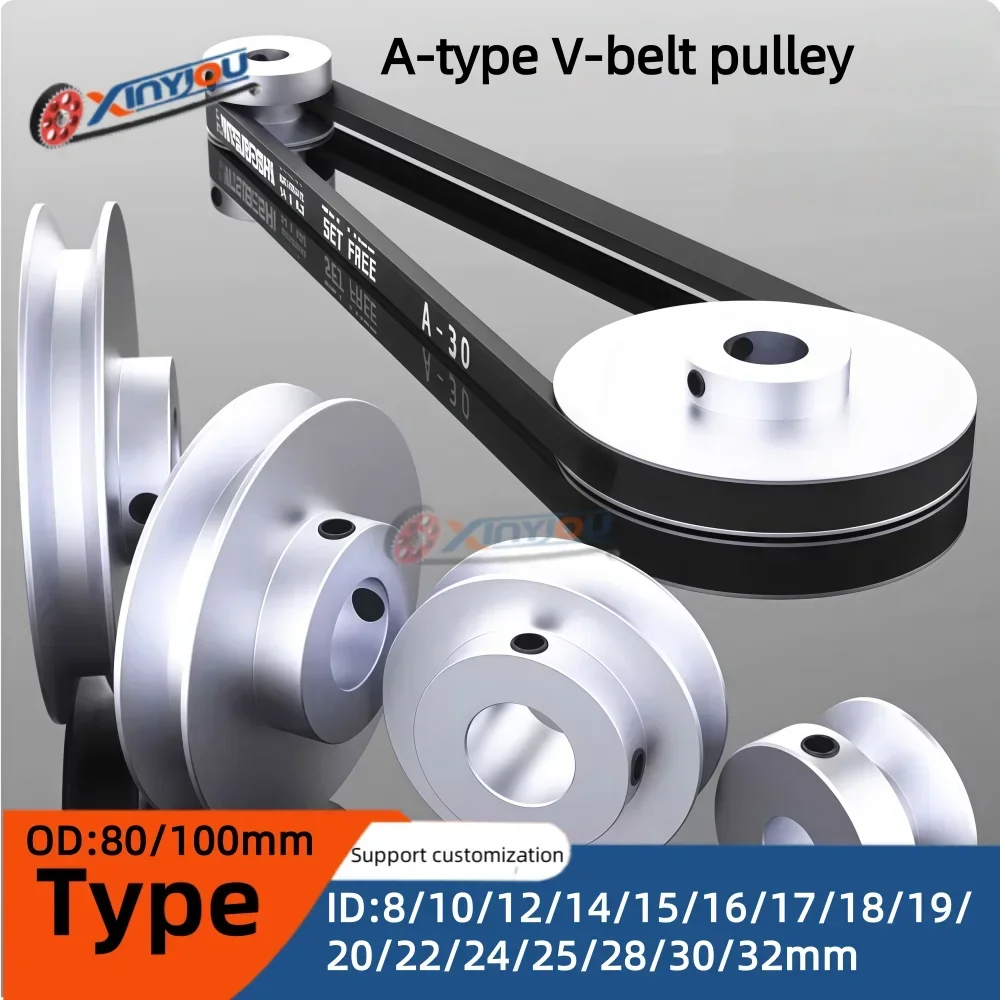 

V-belt pulley A-type single groove aluminum alloy motor, spindle drive pulley, rubber V-belt pulley outerdiameter80/100mm