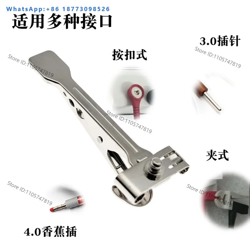 Suitable for multifunctional metal clips for electrocardiographs