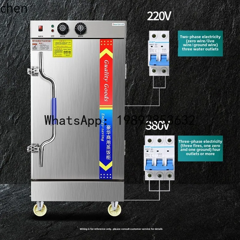 

AB rice cinet commercial electric steamer steaming rice buns machine steam stove gas small automatic