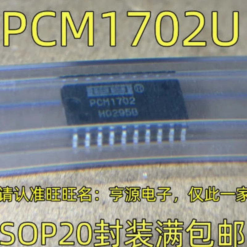 2p 1702 PCM1702 PCM1702U SOP20 In Stock In Stock