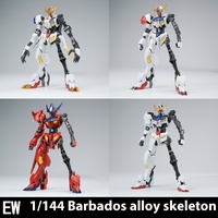 EW HG 1/144 Barbatos Lupus Rex Amazing Sirius - Metal Robot Style Alloy Frame Kit, Restoration Edition for Model Collectors