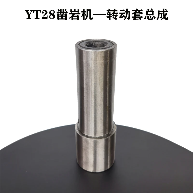 

YT24 YT28 Spline Nut Rock Drill Accessories High Quality Durable Drilling Machine Parts