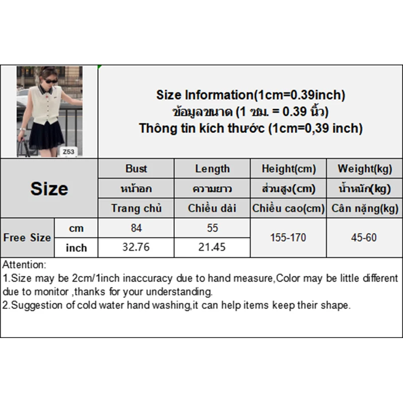 Summer Korean Style Fashion Casual College Style Lapel Loose Vest For Women