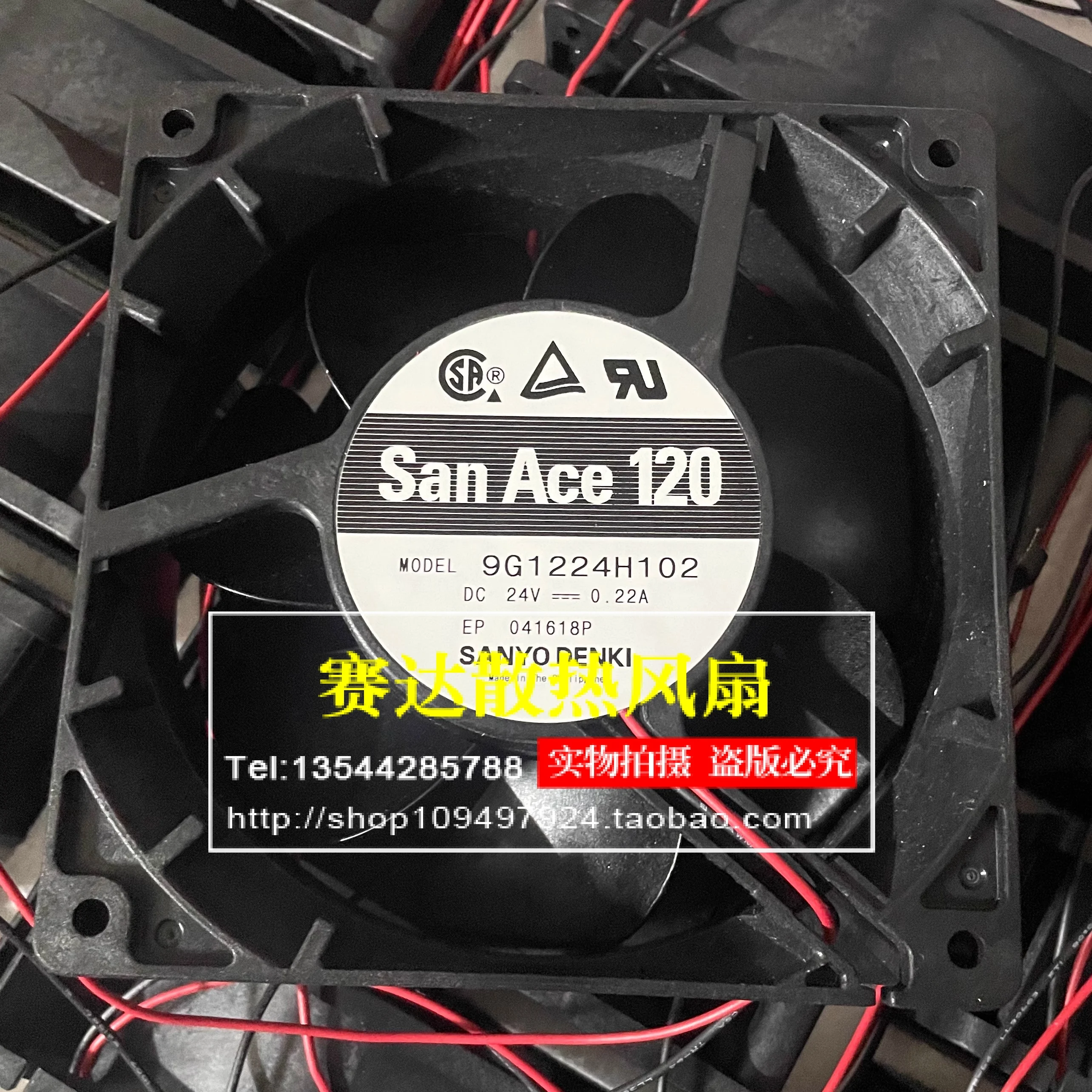 新しい三洋サン-ace120-9g1224h102-12038-24v-022a-2-ラインワイヤー冷却ファン-120-120-38-ミリメートル