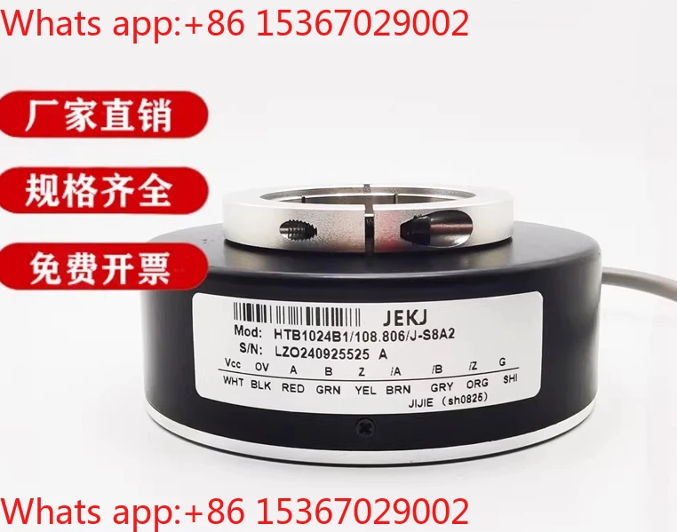 HTB1024B1/107.806/J-S Elevator Motor Encoder HTB1024B1/108.806/J-S8A2