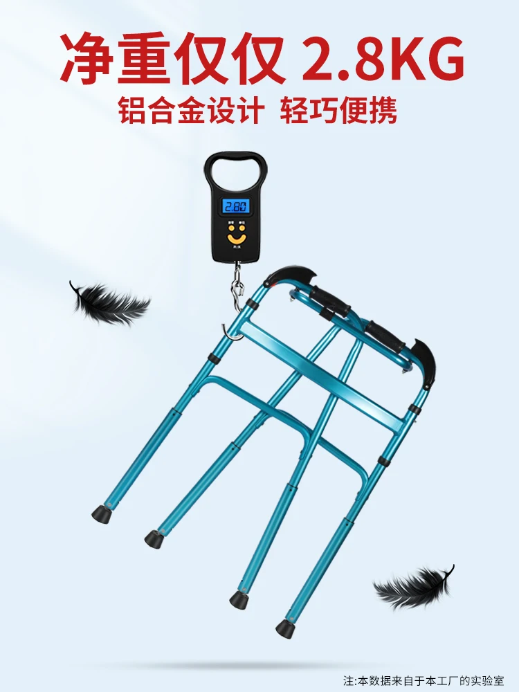 Elderly rehabilitation walking aid, staircase walker, hip postoperative trolley