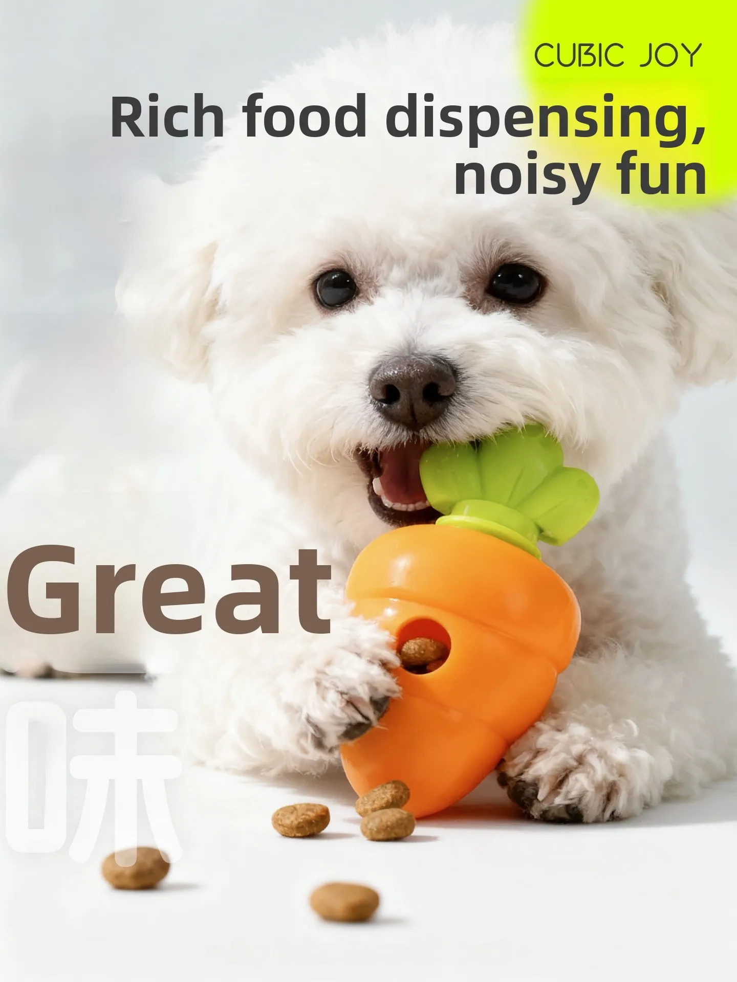 

Прочная игрушка-диспенсер для лакомств для собак в форме моркови, аналог KONG, для обогащения среды обитания питомца, интерактивная, для чистки зубов, со скрытыми лакомствами