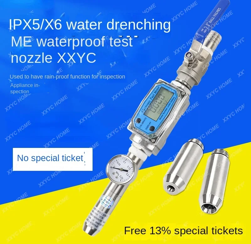 Waterproof test nozzle IPX5 waterproof test nozzle IPX6 water test nozzle IP56 protection grade