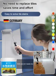 Metal Paint Rustproof Paint Water-based Paint Railing Iron Doors and Windows Exempt from Rust Waterproof Anti-corrosion Coating