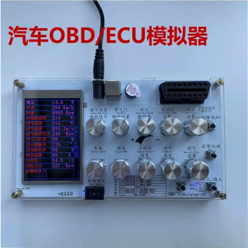 Automotive  Simulator J1939 Protocol Device For ELM327 Development Testing Optional  Screen Model