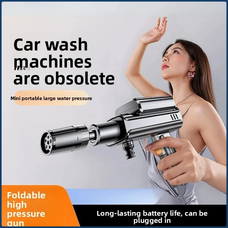 

Новая автомойка, водяной пистолет, складной мини-беспроводной электрический пистолет высокого давления, новый артефакт для надзарядки, перезаряжаемый