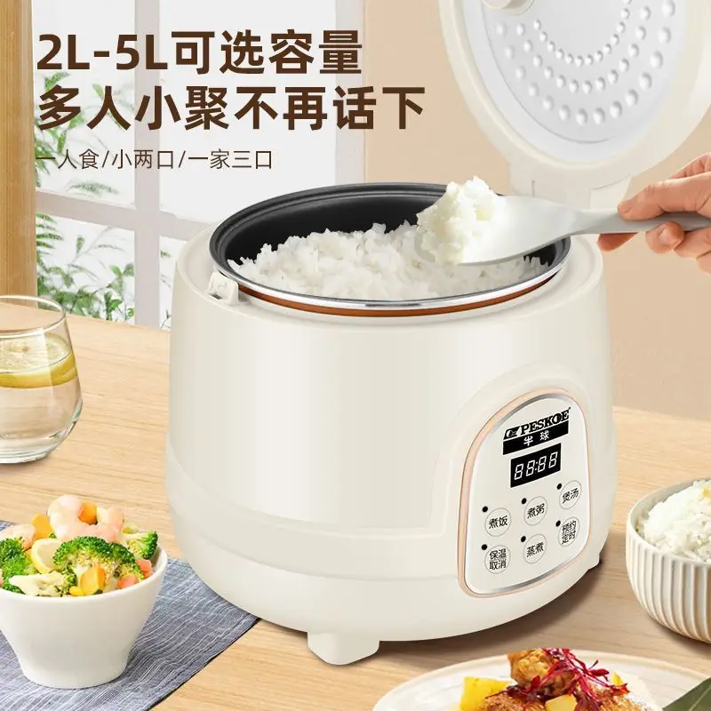 

Suitable for Rice cooker household mini rice cooker small intelligent reservation multi-function 1.6 dormitory cooking [manufact