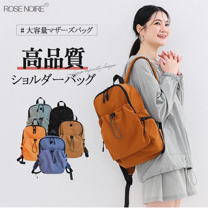 

Женский повседневный универсальный пригородный рюкзак в японском стиле, легкий уличный школьный рюкзак большой вместимости