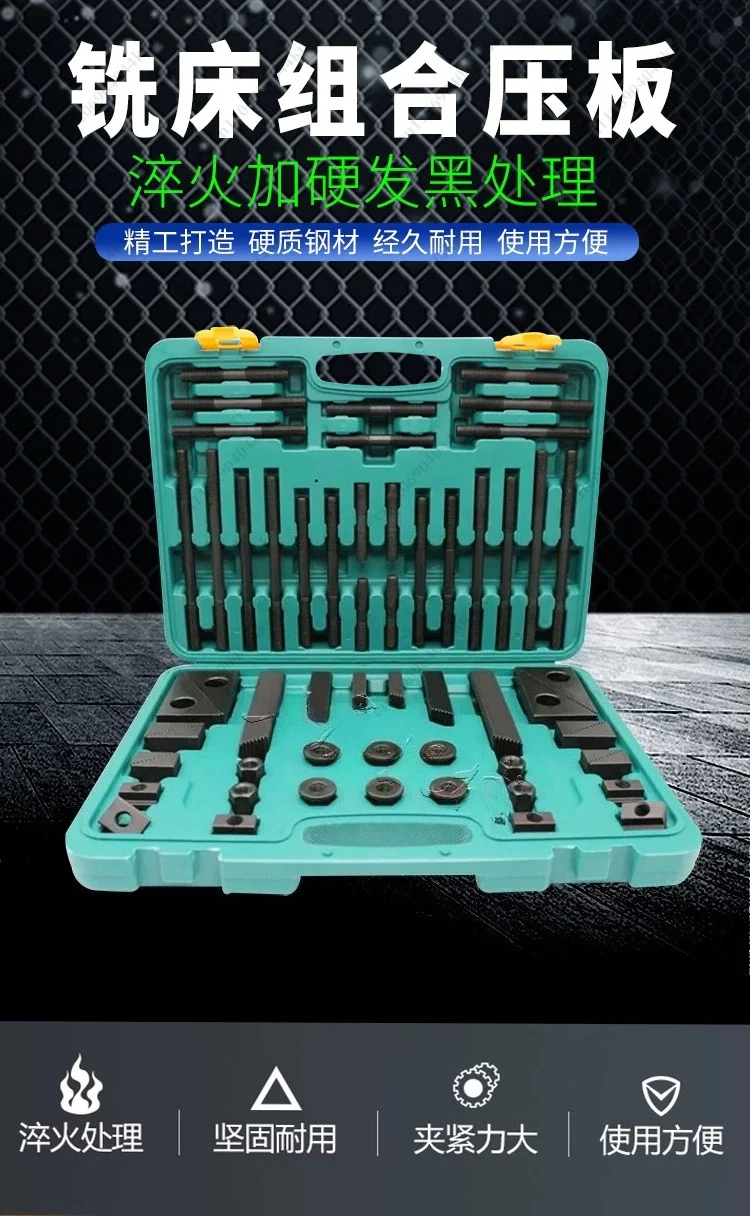 58Pcs M10-M20 Hardened Milling Machine Clamp Press Plate Set, Universal Combined Fixture Kit view 6