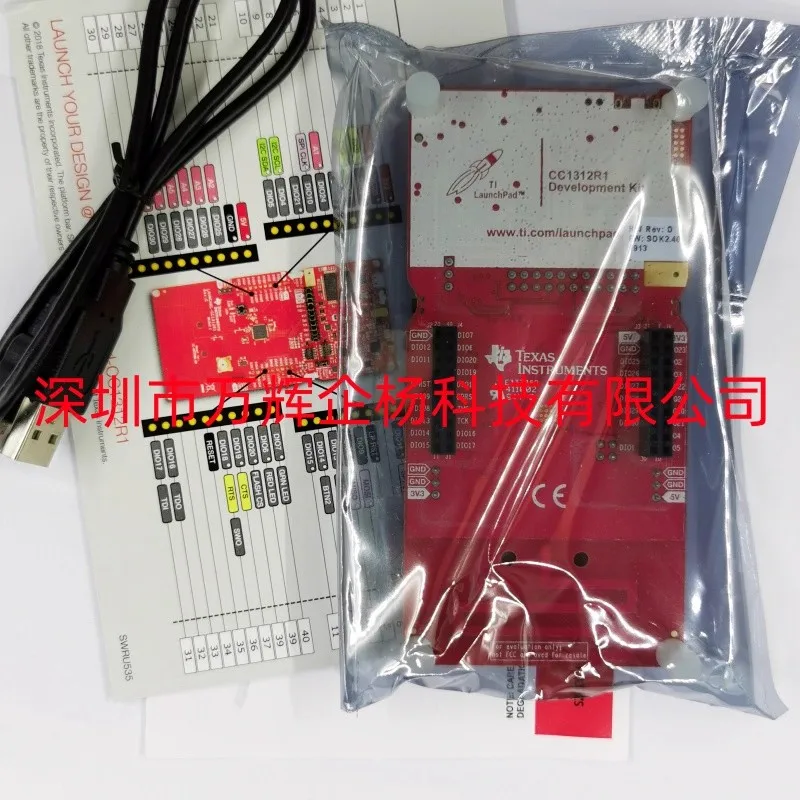

In-stock genuine LAUNCHXL-CC1312R1 CC1312R wireless microcontroller MCU LaunchPad Development kit