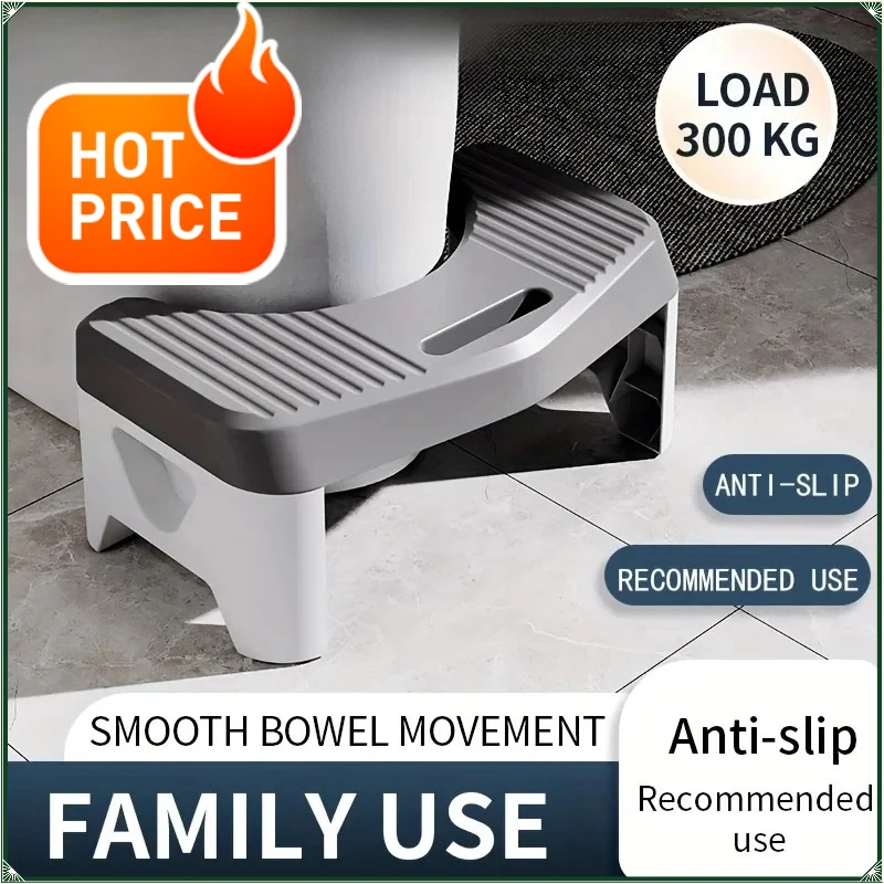 2026 Hot Selling Items Toilet Stool for Bathroom Comfort Toilet Stool for Kids Pregnant Women Footstool  Anti Slip Thickening