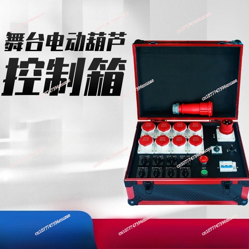 Stage electric hoist synchronous lifting controller 8-way 6-way control box group crane controller