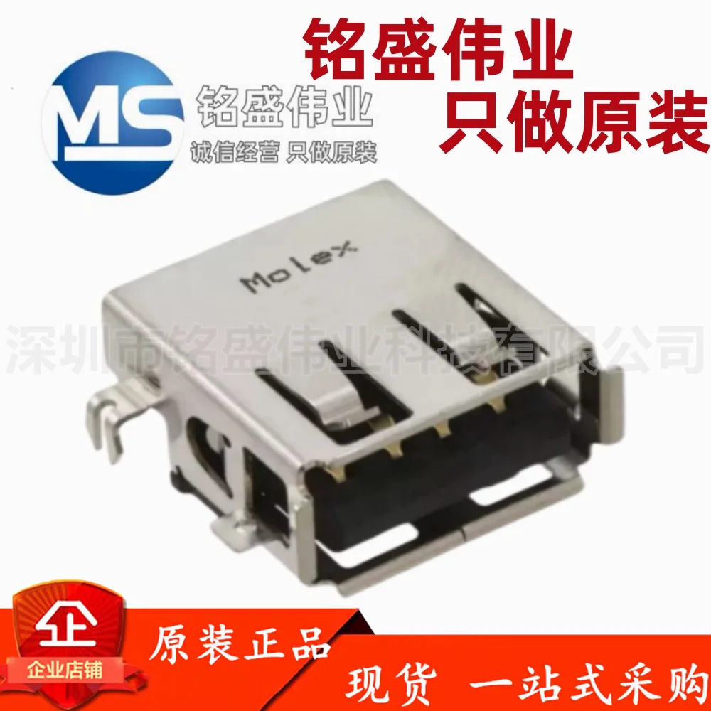 10-pecas-100-original-48258002-48258002-48258-0002-4-pinos-usb-a-20-soquete