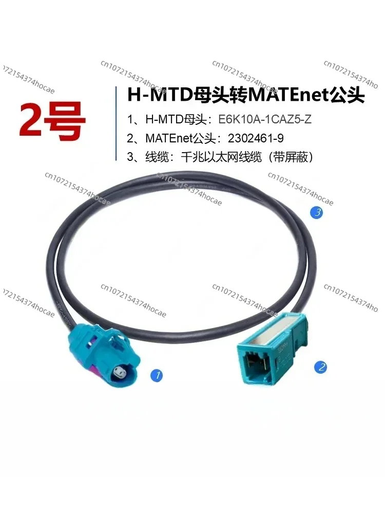 Rothenberger H-MTD Og TE MATEnet Interchange Linje E6K10AE6S10A23025102302461
