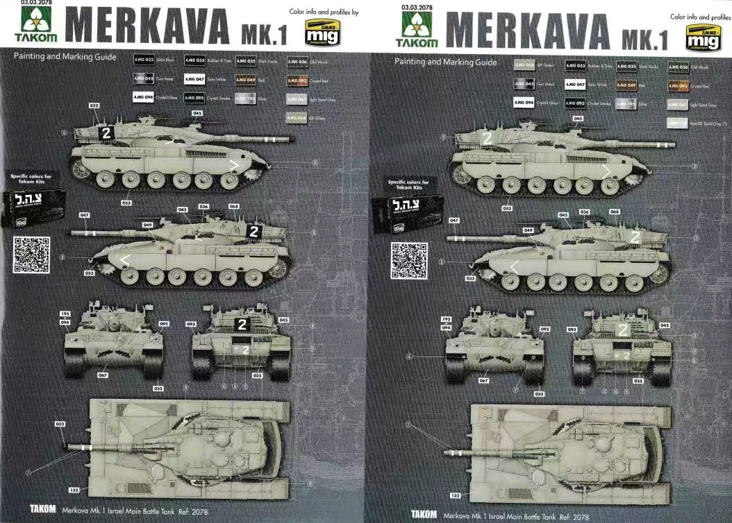 Takom IDF Merkava Mk. I 1/35 2078 Assembly plastics model kit