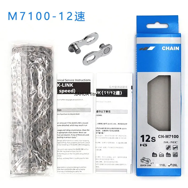 9/10/11 Speed Bicycle Chain HG53 HG54 HG73 HG75 HG95 HG901 Road MTB Bicycle Chain 116/118 Links Road Mountain Bike10S 11S Chains