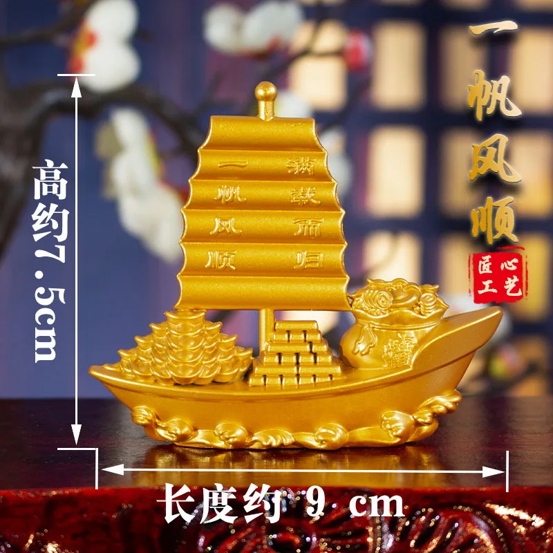 مشغولات الإبحار السلسة للمنزل والمكتب ، معدن ذهبي ، النحاس النقي ، ديكور المكتب الأمامي ، بالجملة ، سعر قطعتين