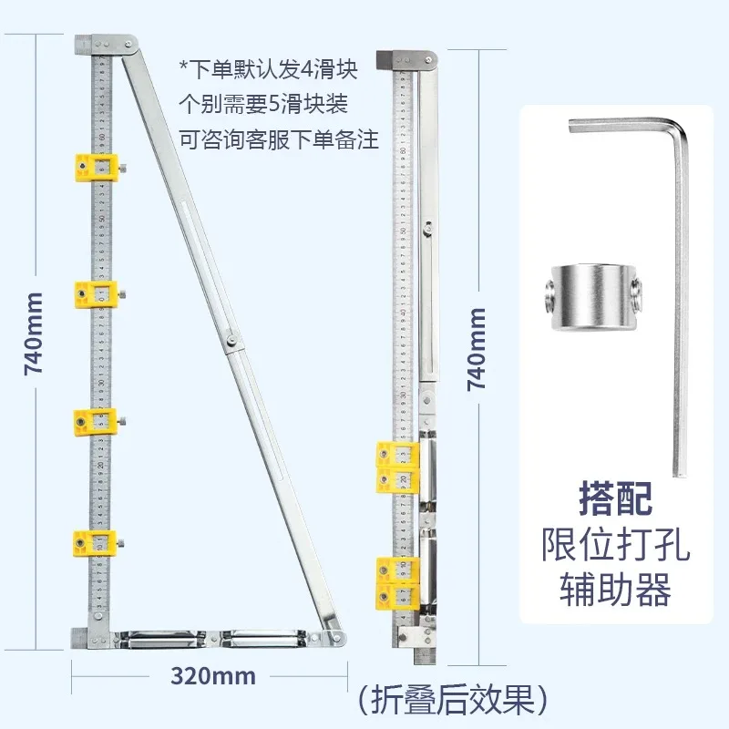 Two-in-one positioning ruler, screw positioning drilling ruler, foldable storage two-in-one dedicated square ruler, 4.5mm