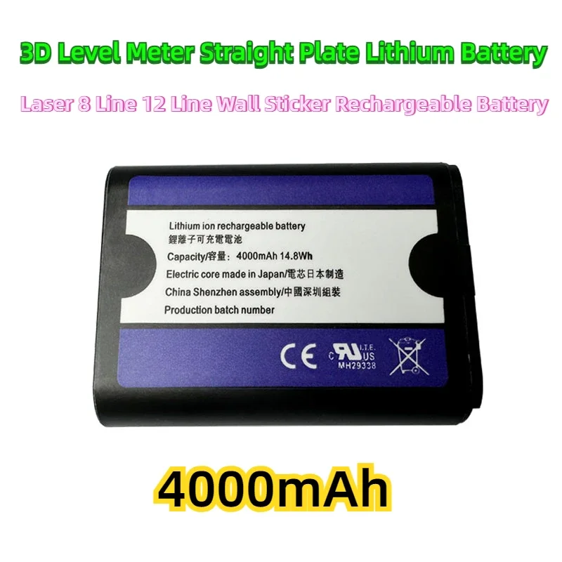 3D Level Meter Straight Plate Lithium Battery Laser 8 Line 12 Line Wall Sticker Rechargeable Battery