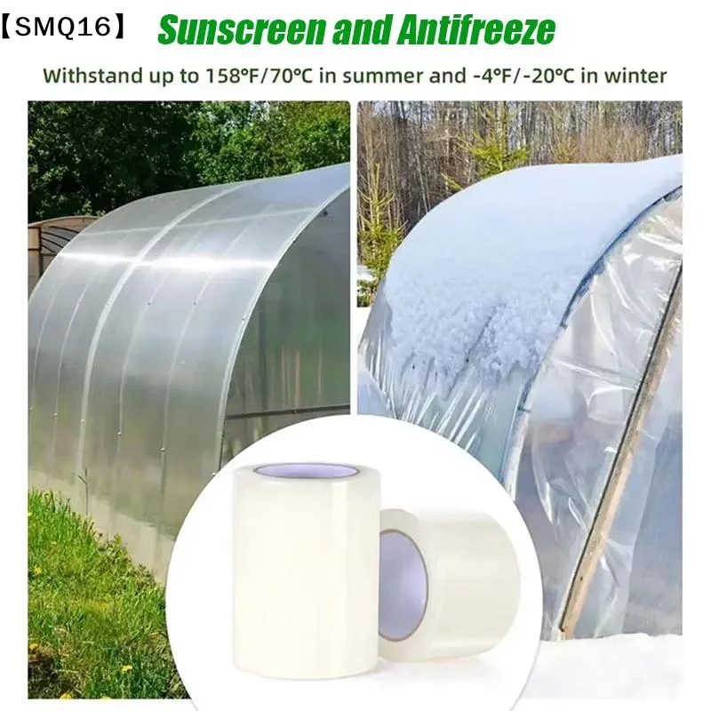 10M Film Repair Tape UV Resistant Transparent Waterproof Greenhouse Repair Patch Strong Agriculture Garden Repair Adhesive【SMQ】