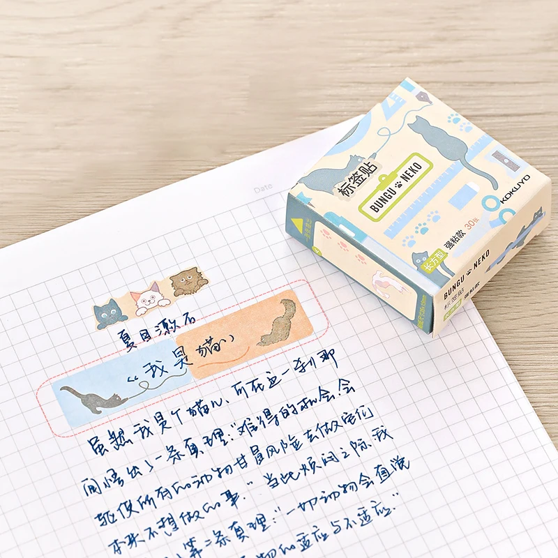 Japan KOKUYO Label Sticker Fresh Decorative Creative Graphic Pattern Cartoon Fun Sticky Hand Account Portable Decorative Note