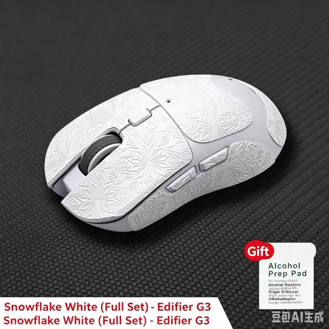 Sweat‑Absorbing Wear‑Resistant Full‑Cover Mouse Grip Tape Ultra‑Thin Non‑Slip Skin For Edifier G3M Pro Lingneng Edition Mous