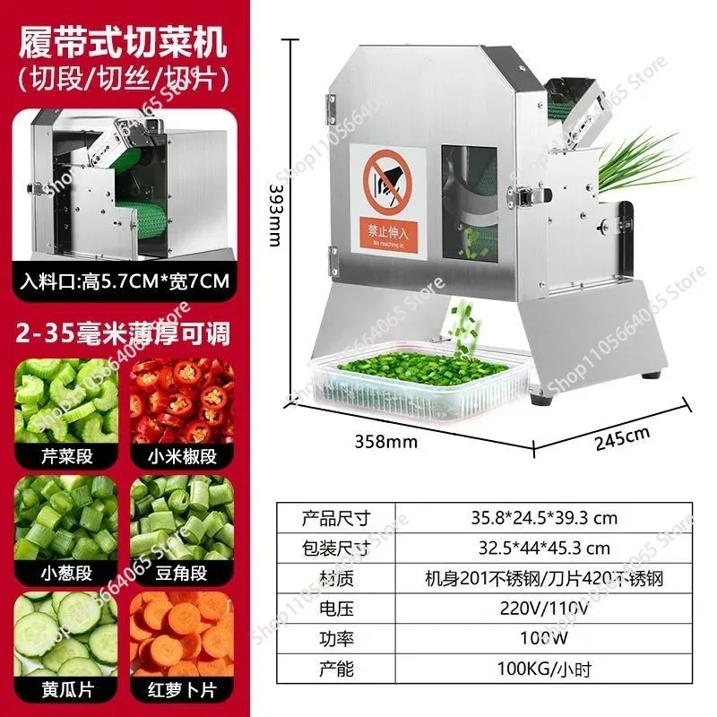 Multifunctional Vegetable Cutter Shredding Andommercial Electric Scallion Cutter 1pcs