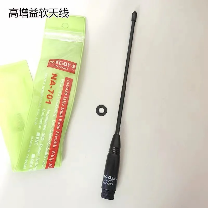 

100% Original Nagoya NA-701 VHF/UHF (144/430Mhz) Antenna SMA-Male for VX-3R VX-7R ZT-2R PX-2R UV-985 TH-UVF8D Quansheng Baofeng