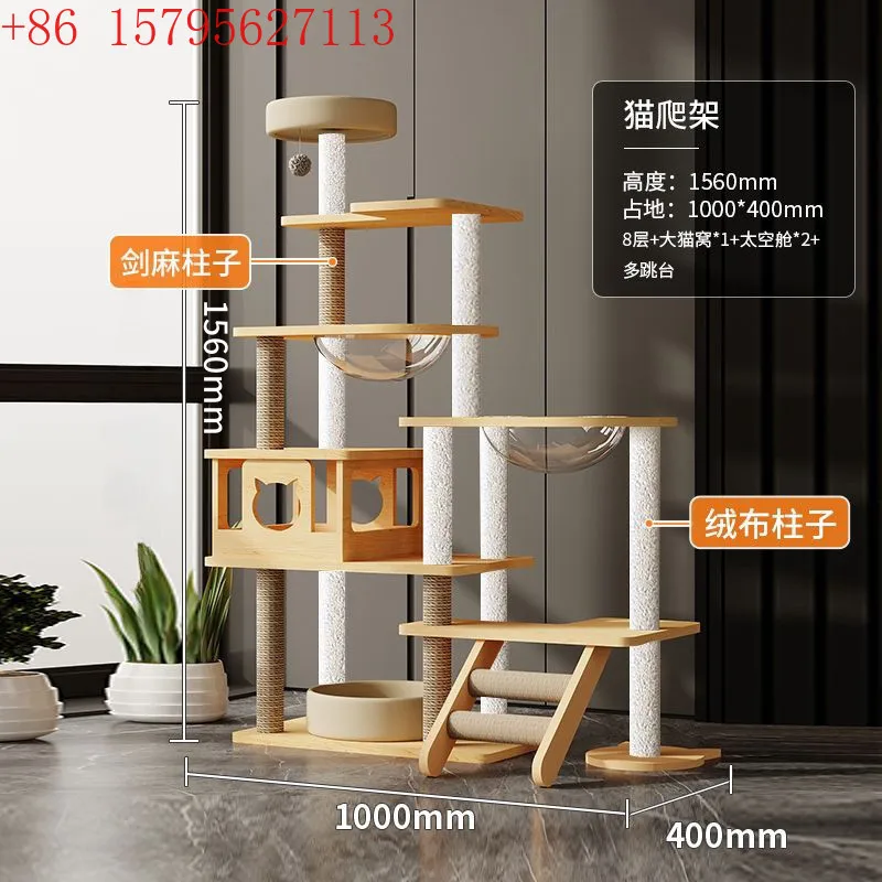 

Рама для лазания для кошек, большая огромная смелая доставка от двери до двери, встроенная большая колонна для кошек