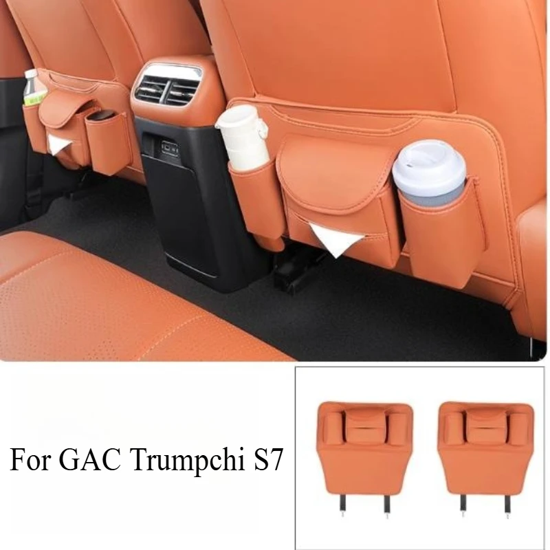For GAC Trumpchi S7 Rear Discharge Trend Seat Kick Pad Armrest Box Central Auto Accessories Decoration Car Mat Accessories