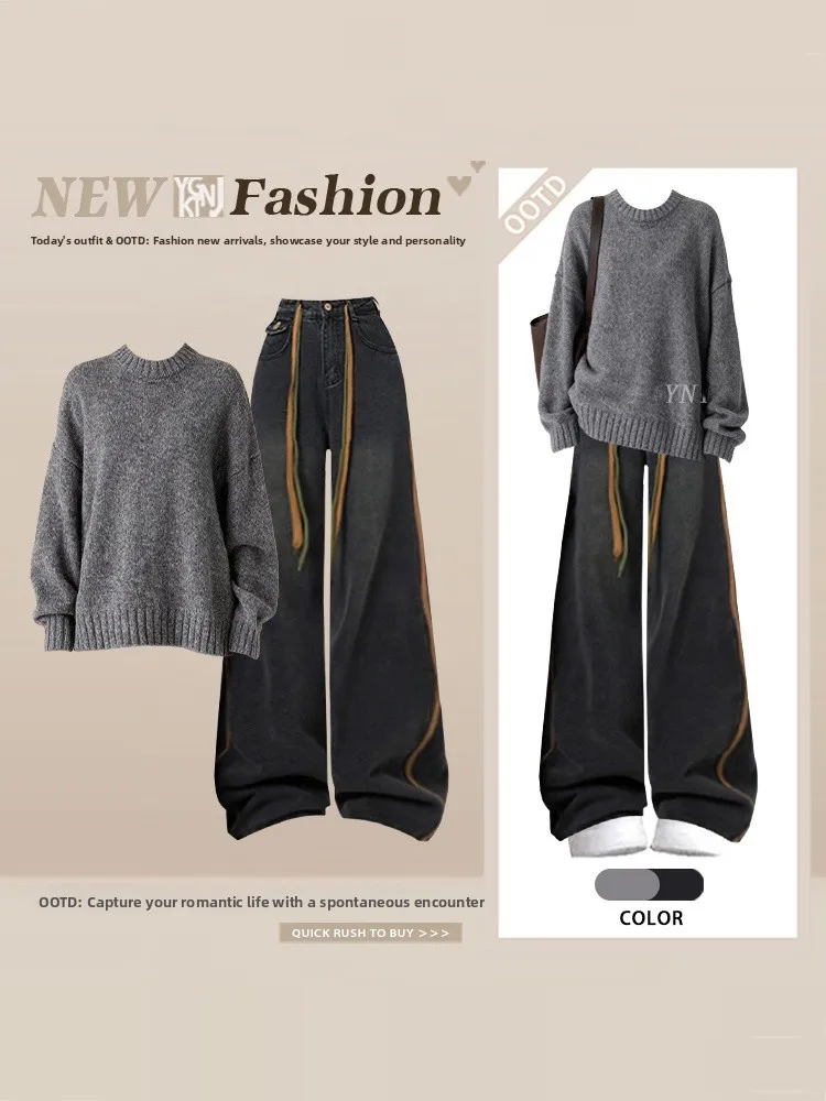 

Ay Вязаный свитер с высокой талией, широкие брюки, женский утягивающий коврик, комплект из двух предметов, осень-зима, свободный крой Faion