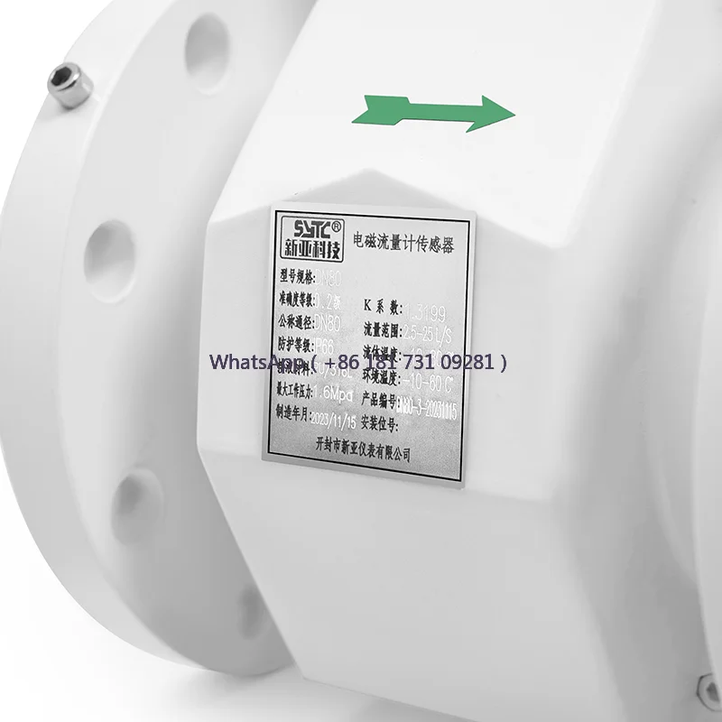 

Converter Electromagnetic Flow Meter