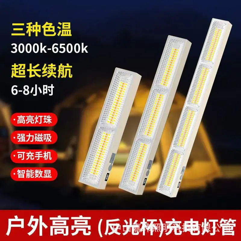

LED charging lamp hanging stall camping light waterproof tent light roof magnetic charging emergency lighting