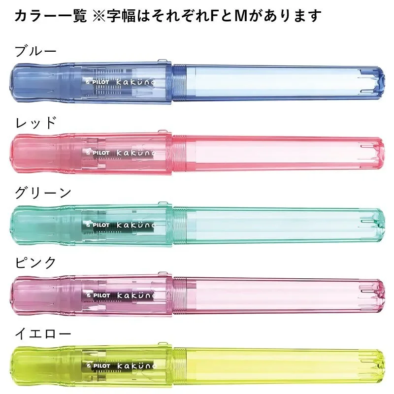 PILOT New Kakuno Transparent Color Cute Smiley Fountain Pen F&M Standard Pen-nib Calligraphy Practice Writing Stationery Pens
