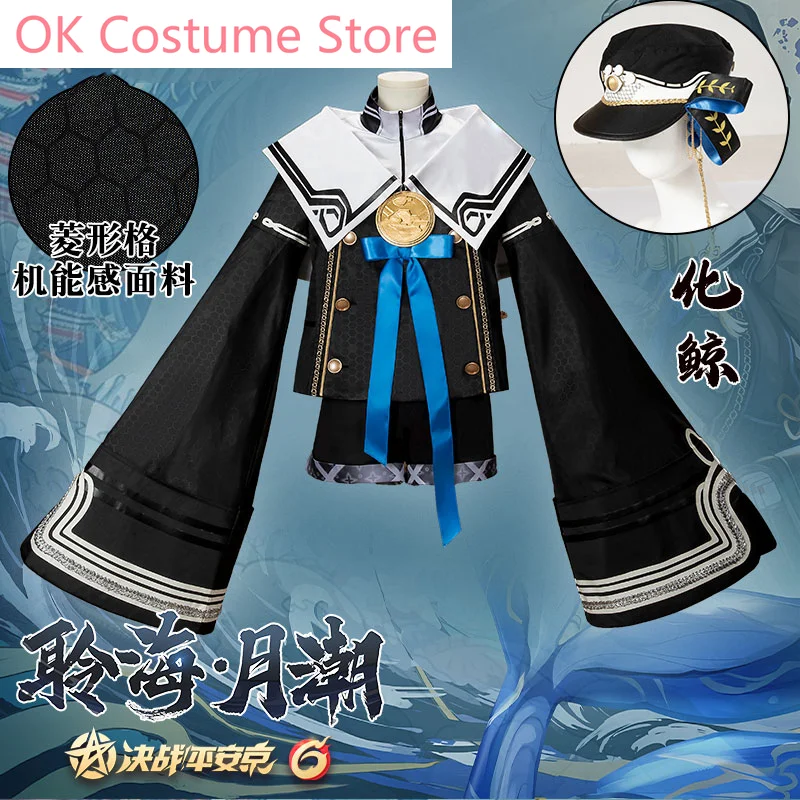 Moba Onmyoji Arena Hua Jing Linghai Moon Tide Men Cosplay Costume Cos Game Anime Party Uniform Hallowen Play Role Clothes