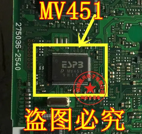 

Free shipping MV451 IC 10pcs Please leave a message